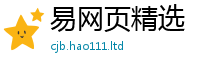 2025新门正版免费资本和2025年天天彩资料大全图片